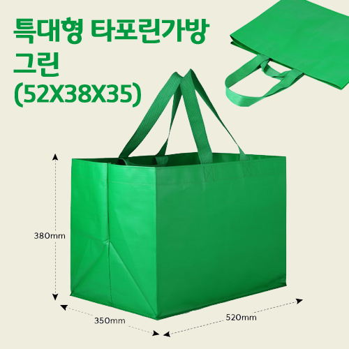 Ư���� Ÿ���� ���� �׸� (52 * 38 * 35)