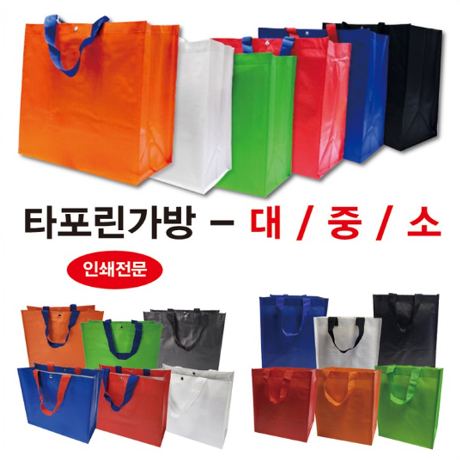 J101 ���� �ٿ뵵 Ÿ�������� ��(30x35x15cm), ��(40x42x23cm)